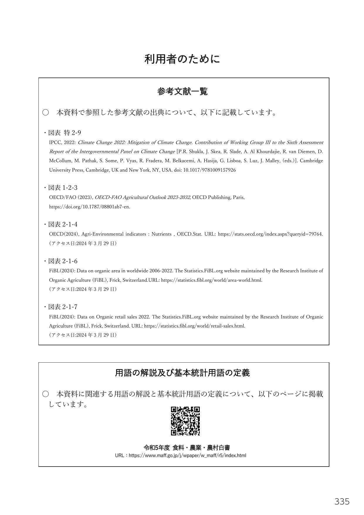 p.349