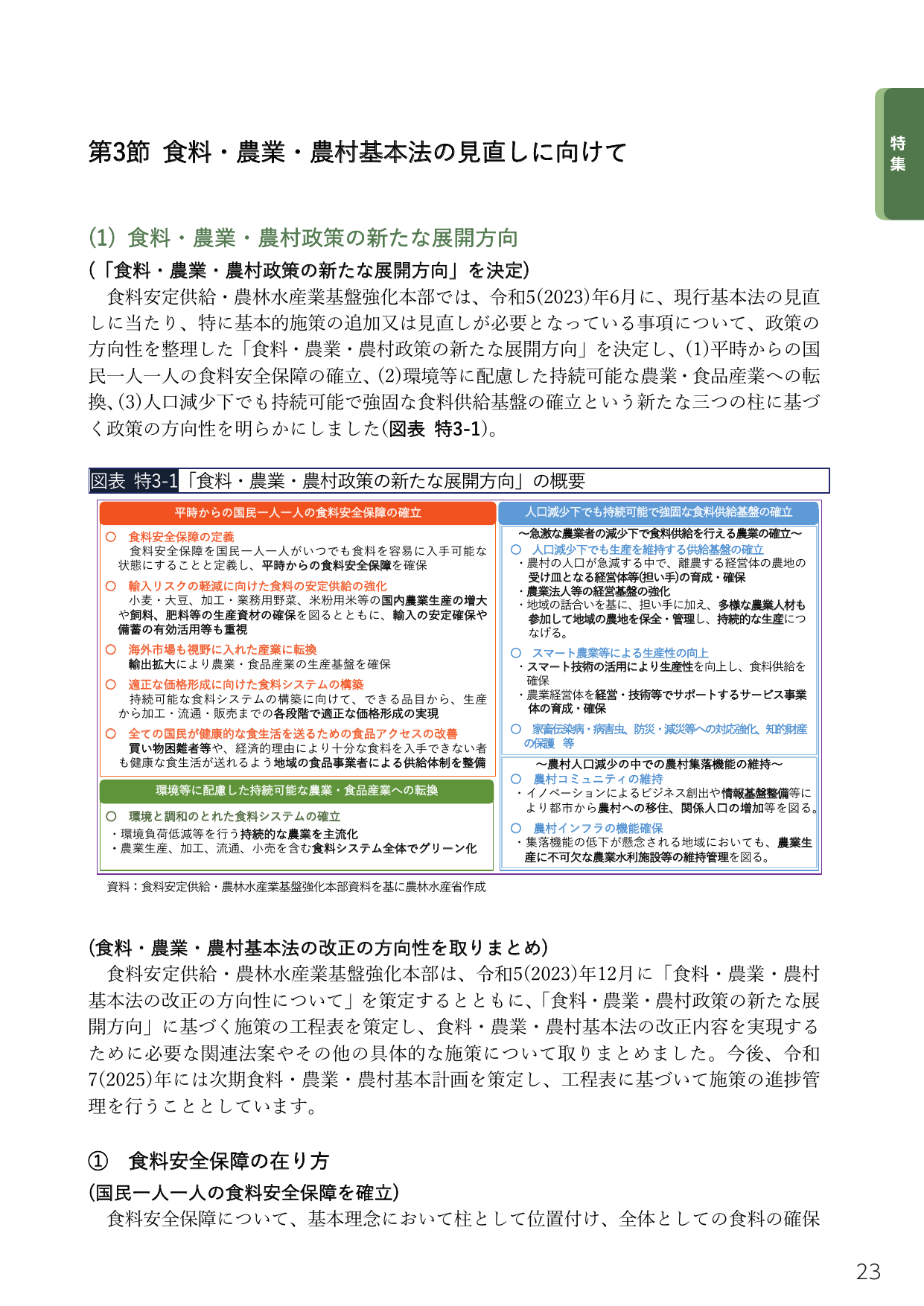 p.37