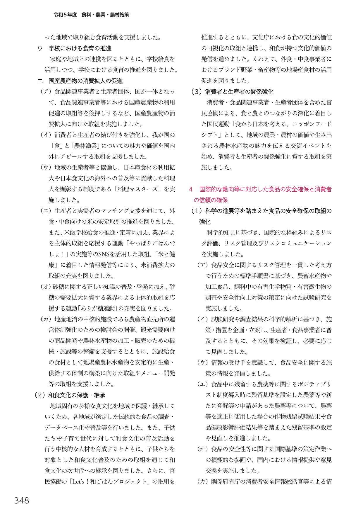 p.362