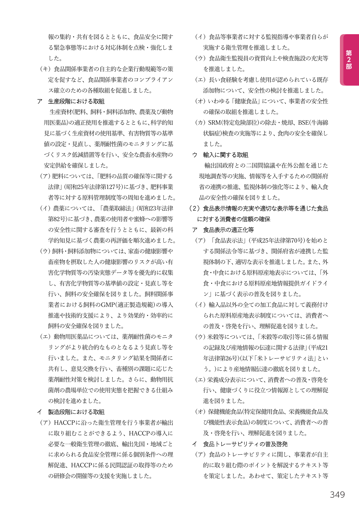 p.363