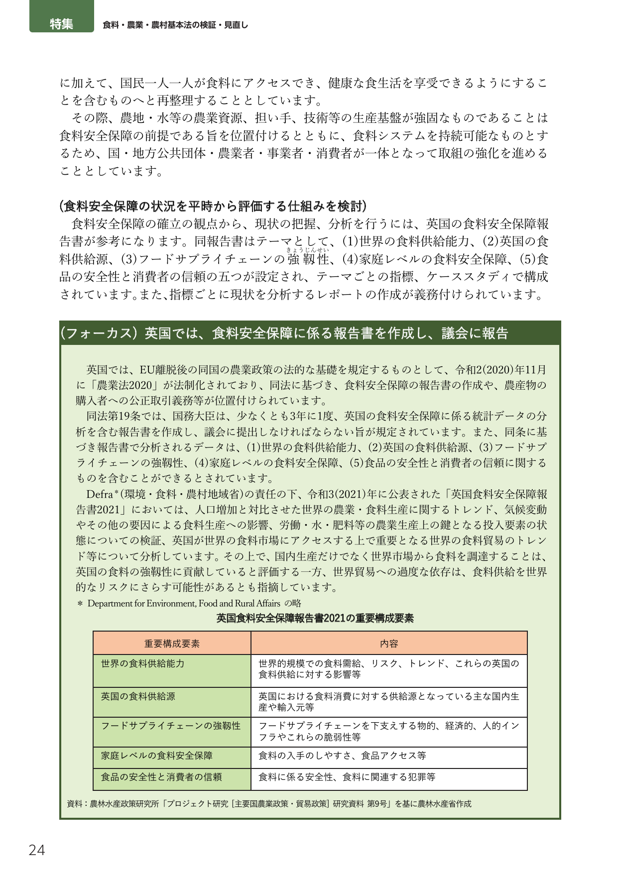 p.38