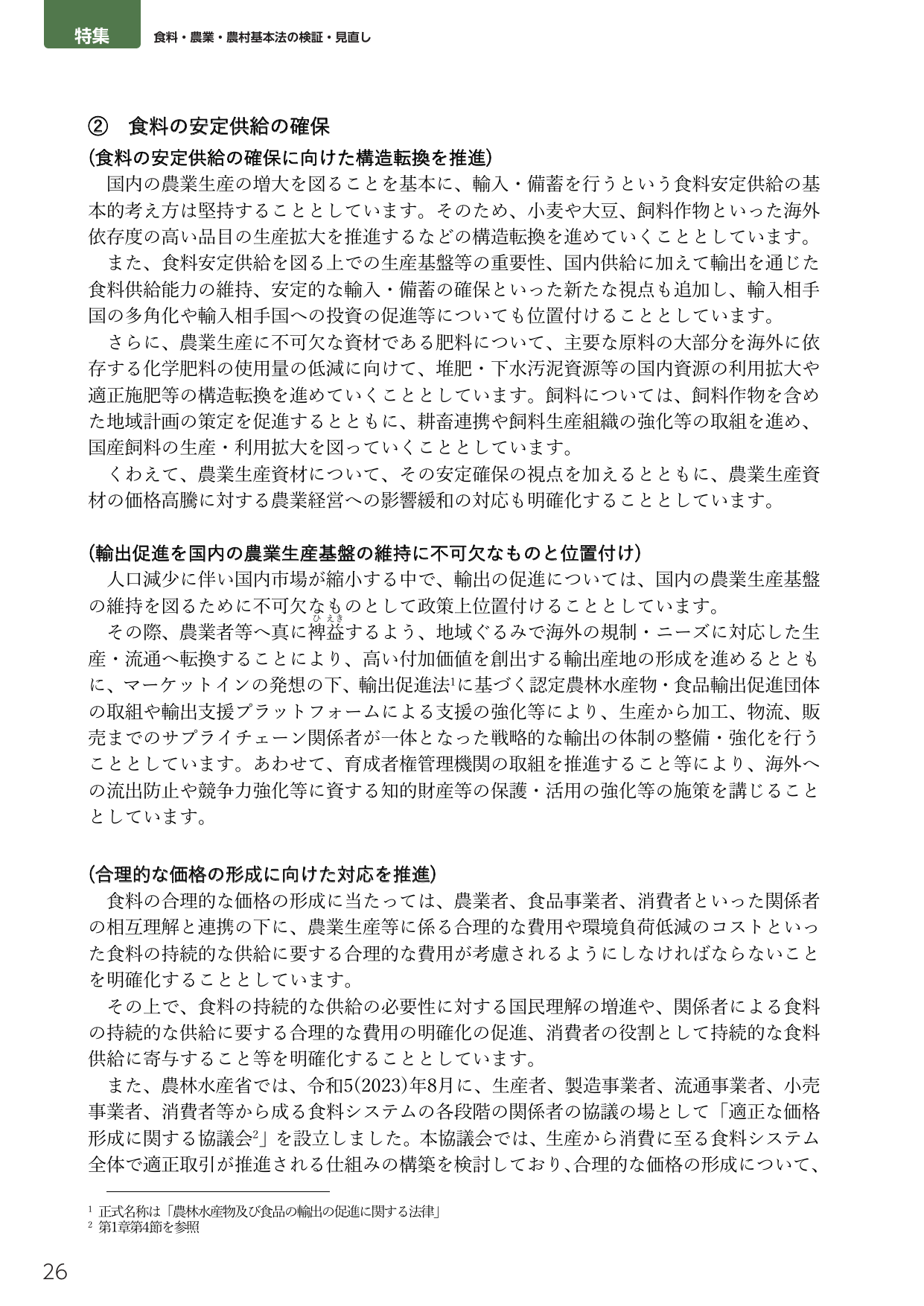 p.40