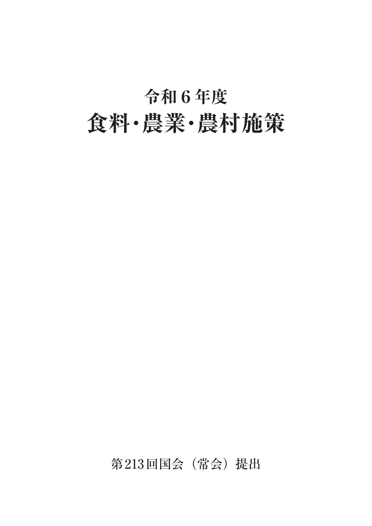 p.393