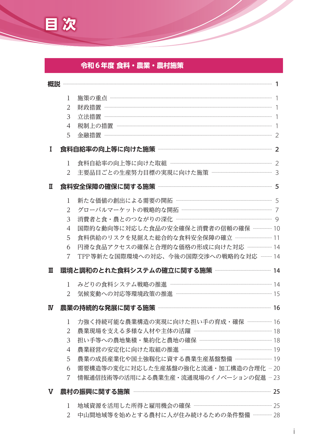 p.395