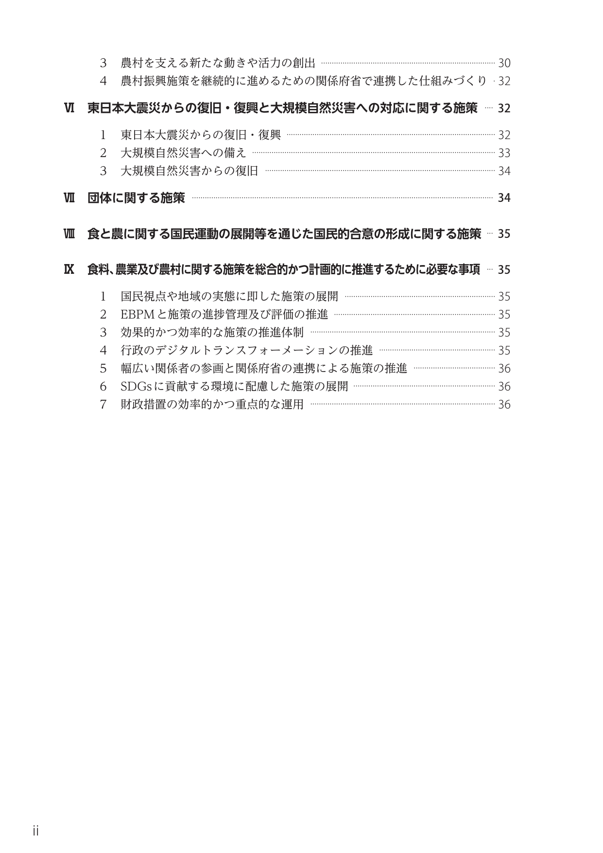 p.396