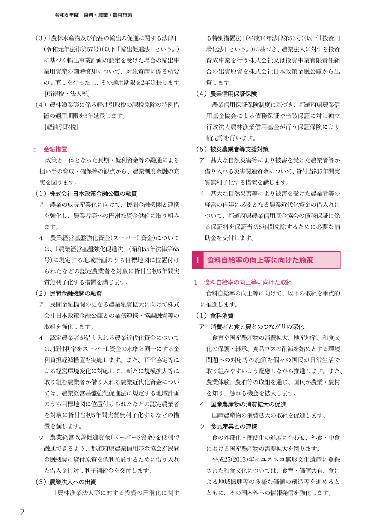p.398