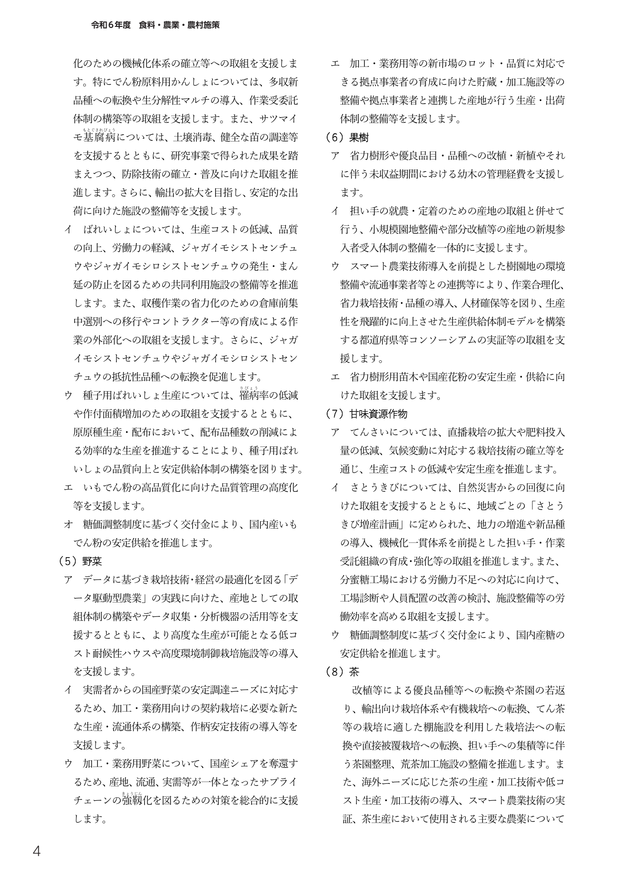 p.400