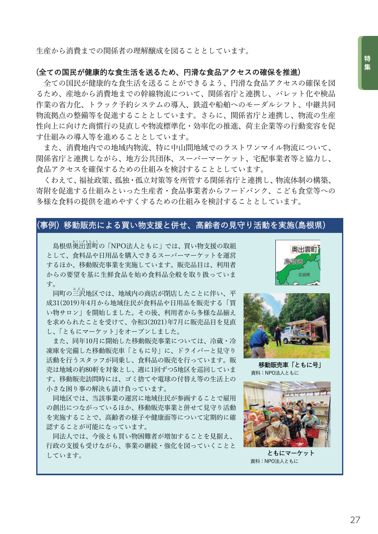 p.41