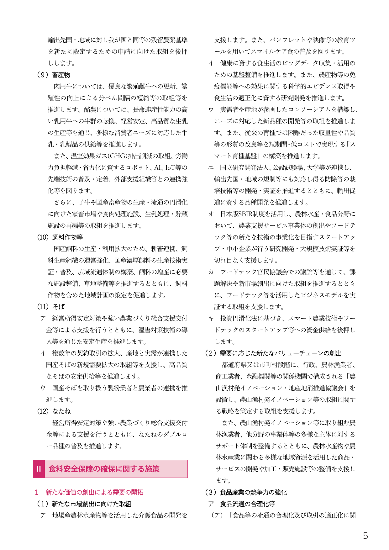 p.401