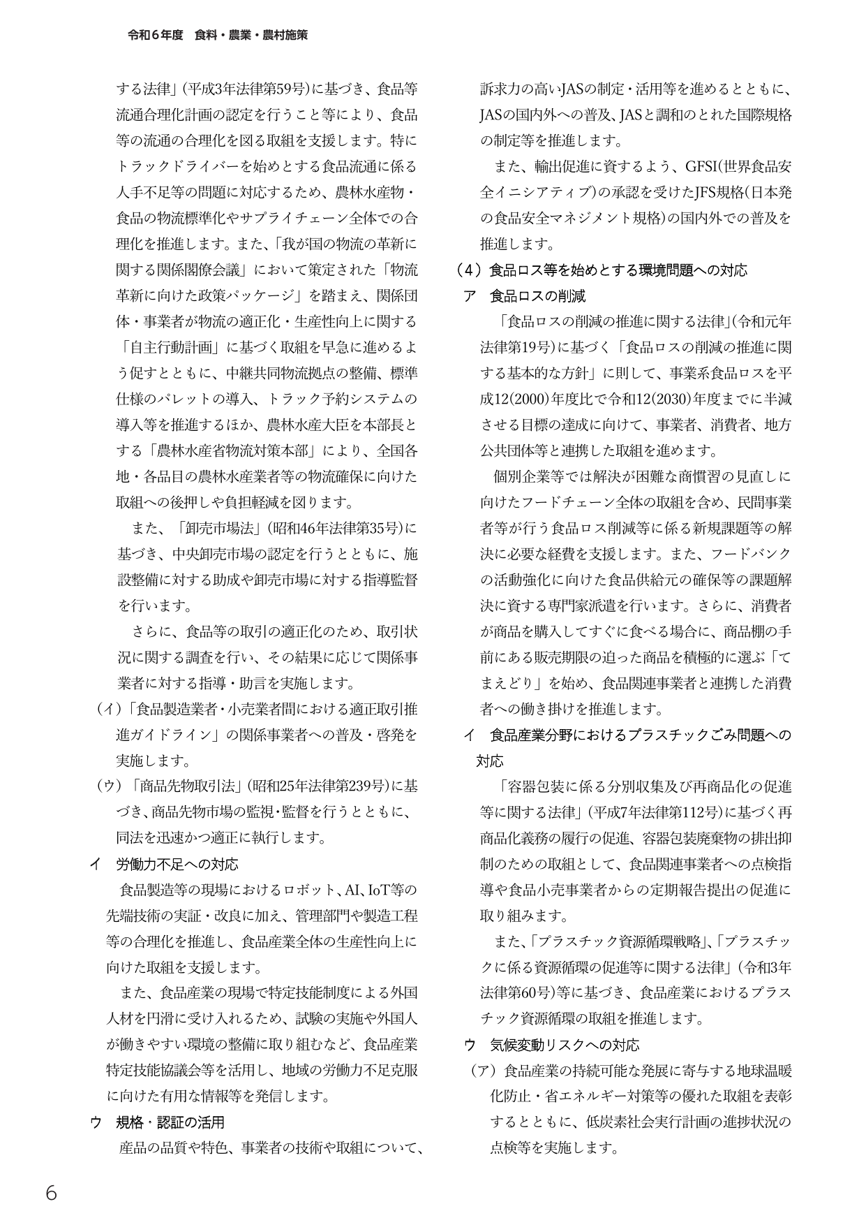 p.402