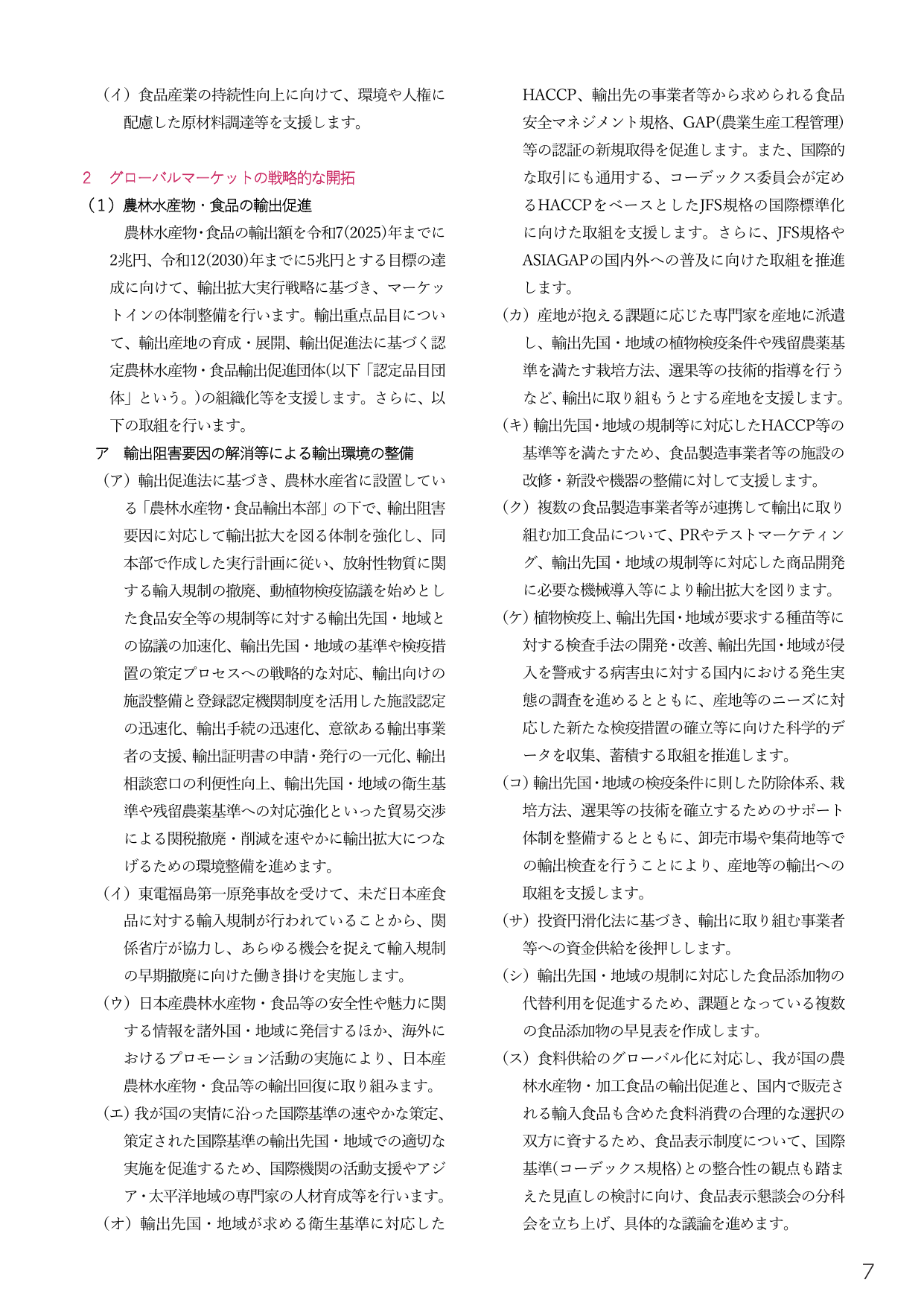p.403