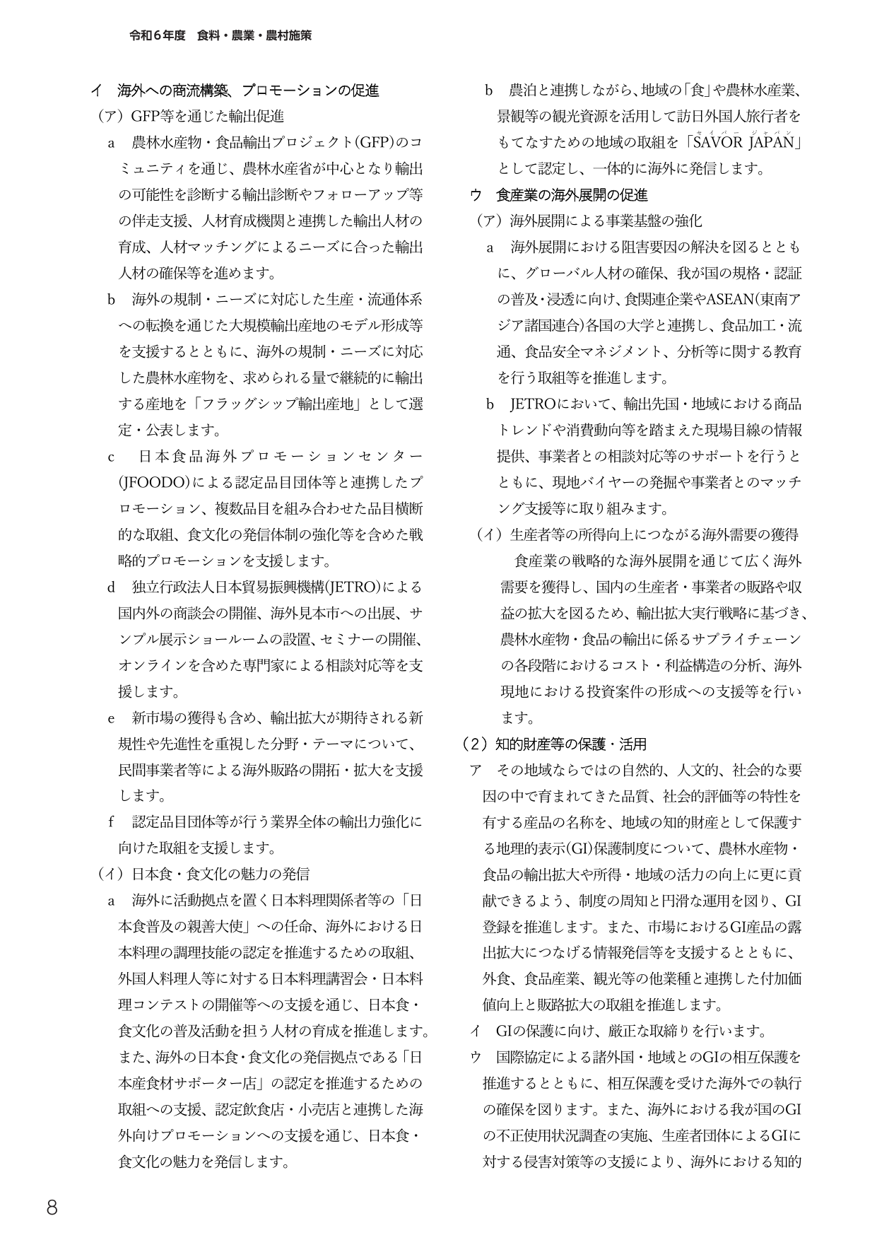 p.404