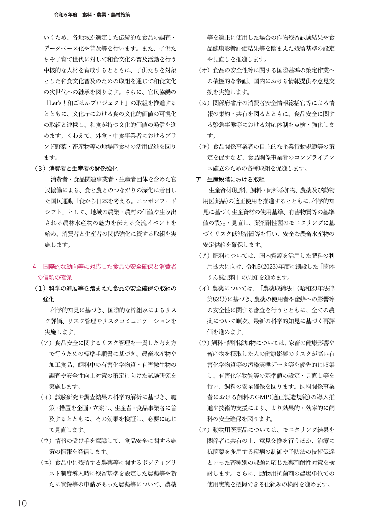 p.406