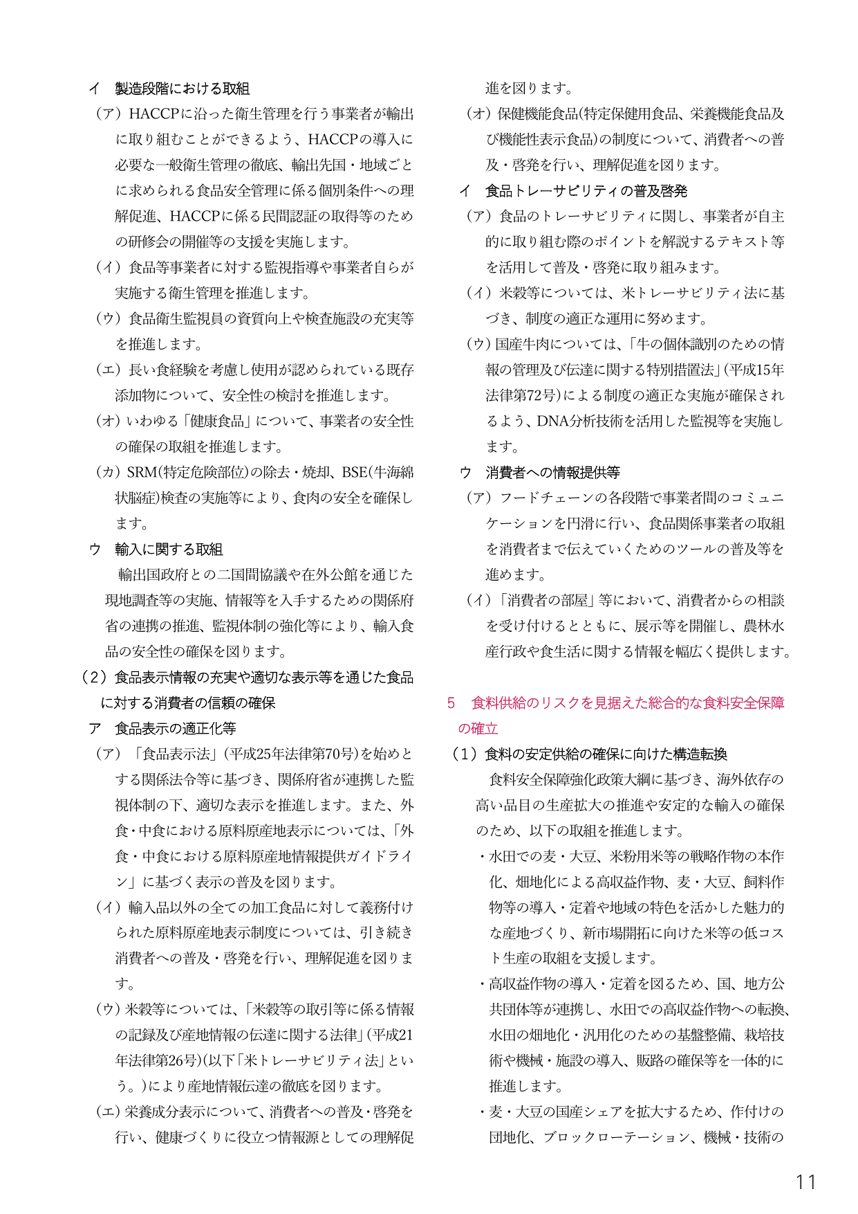 p.407