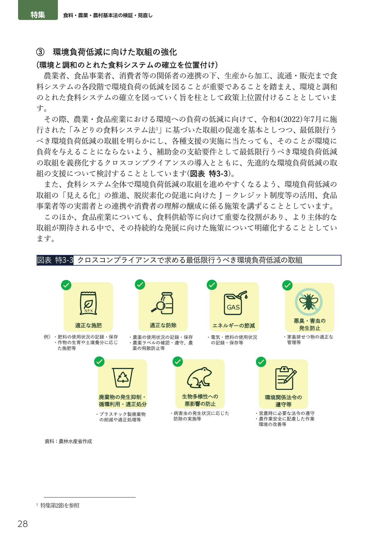 p.42