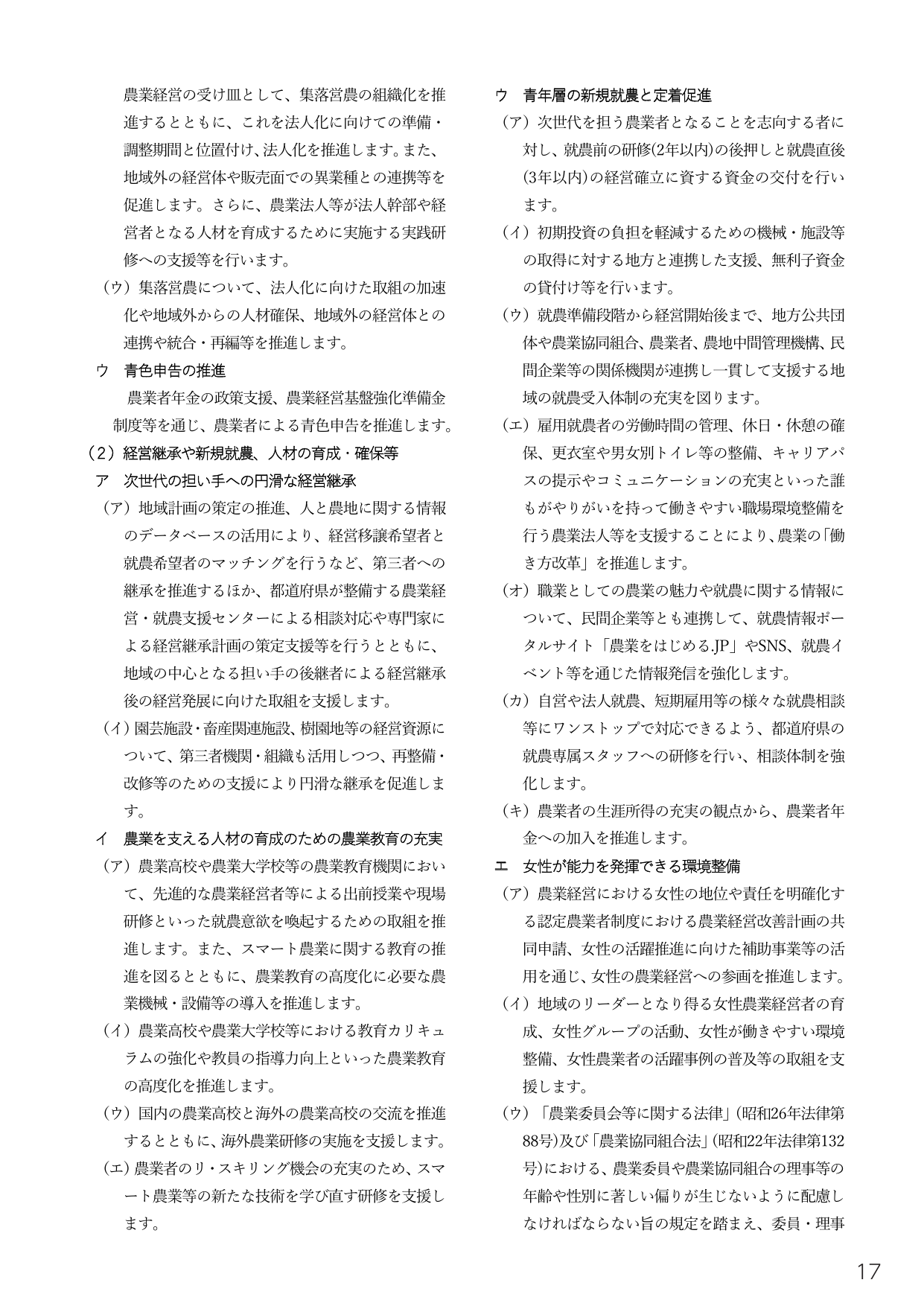 p.413