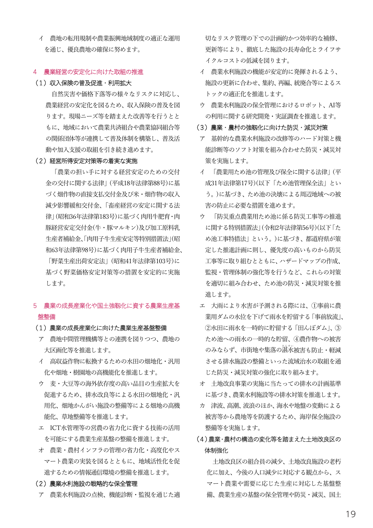 p.415