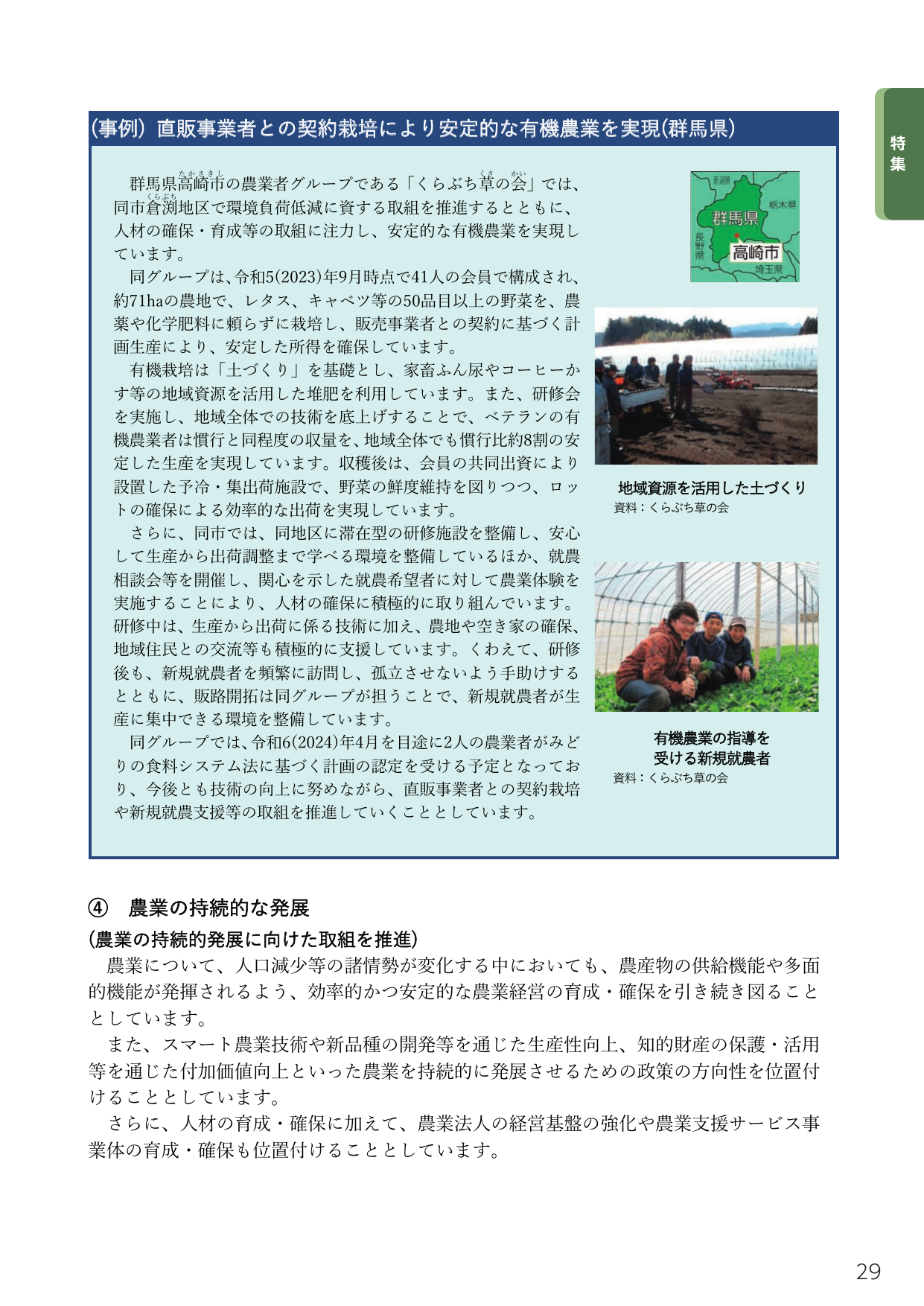 p.43