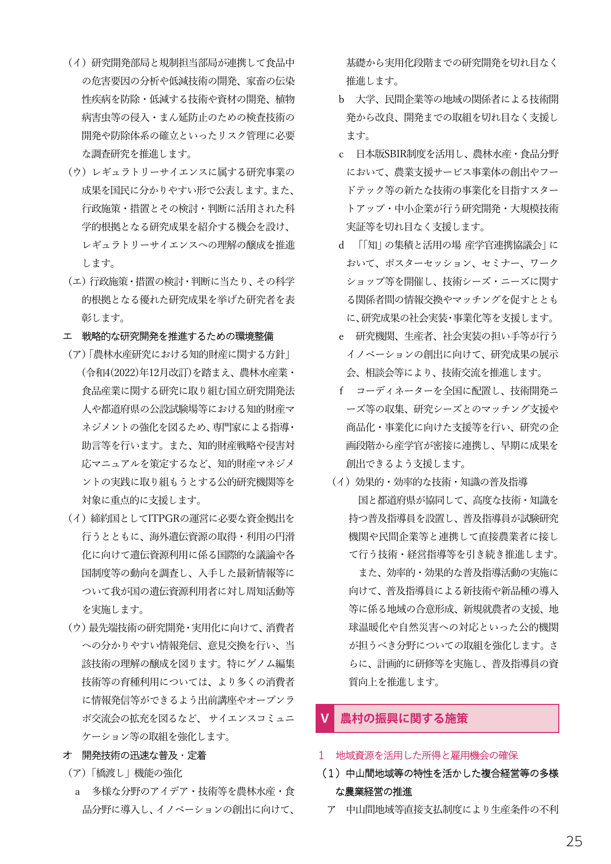 p.421