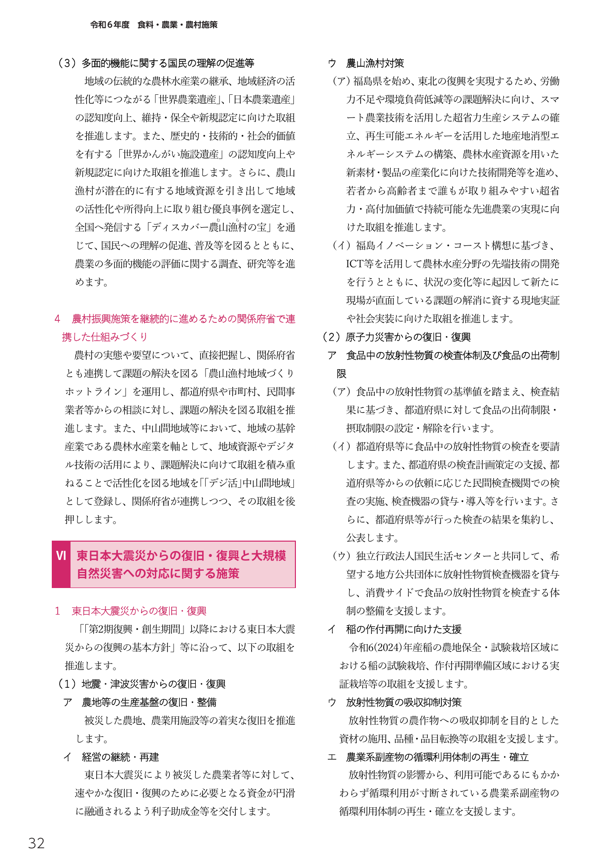 p.428