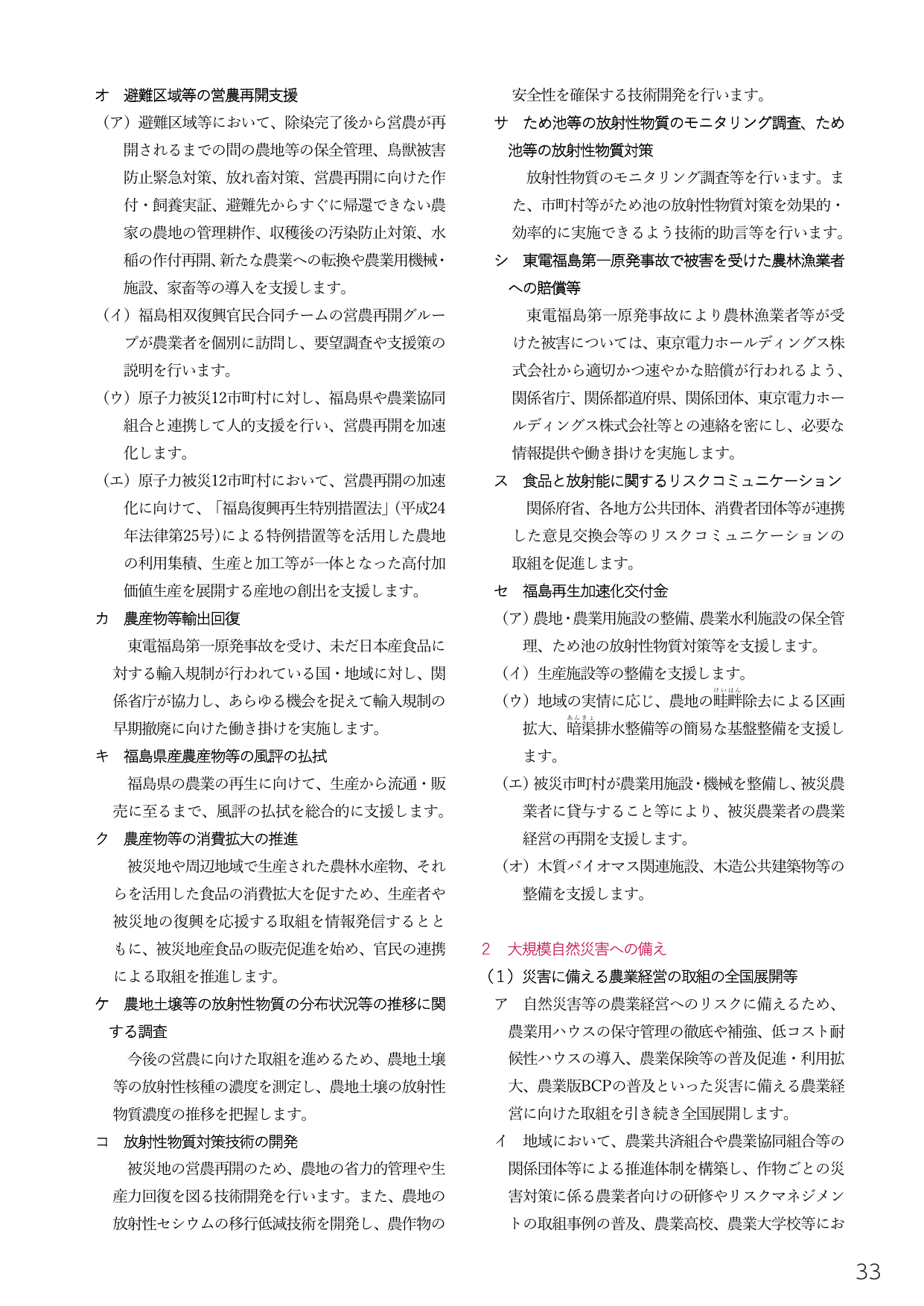 p.429