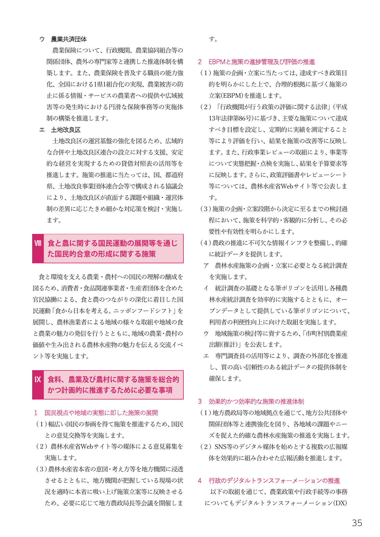 p.431