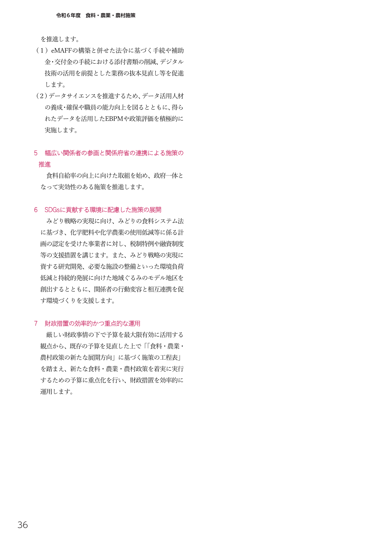 p.432