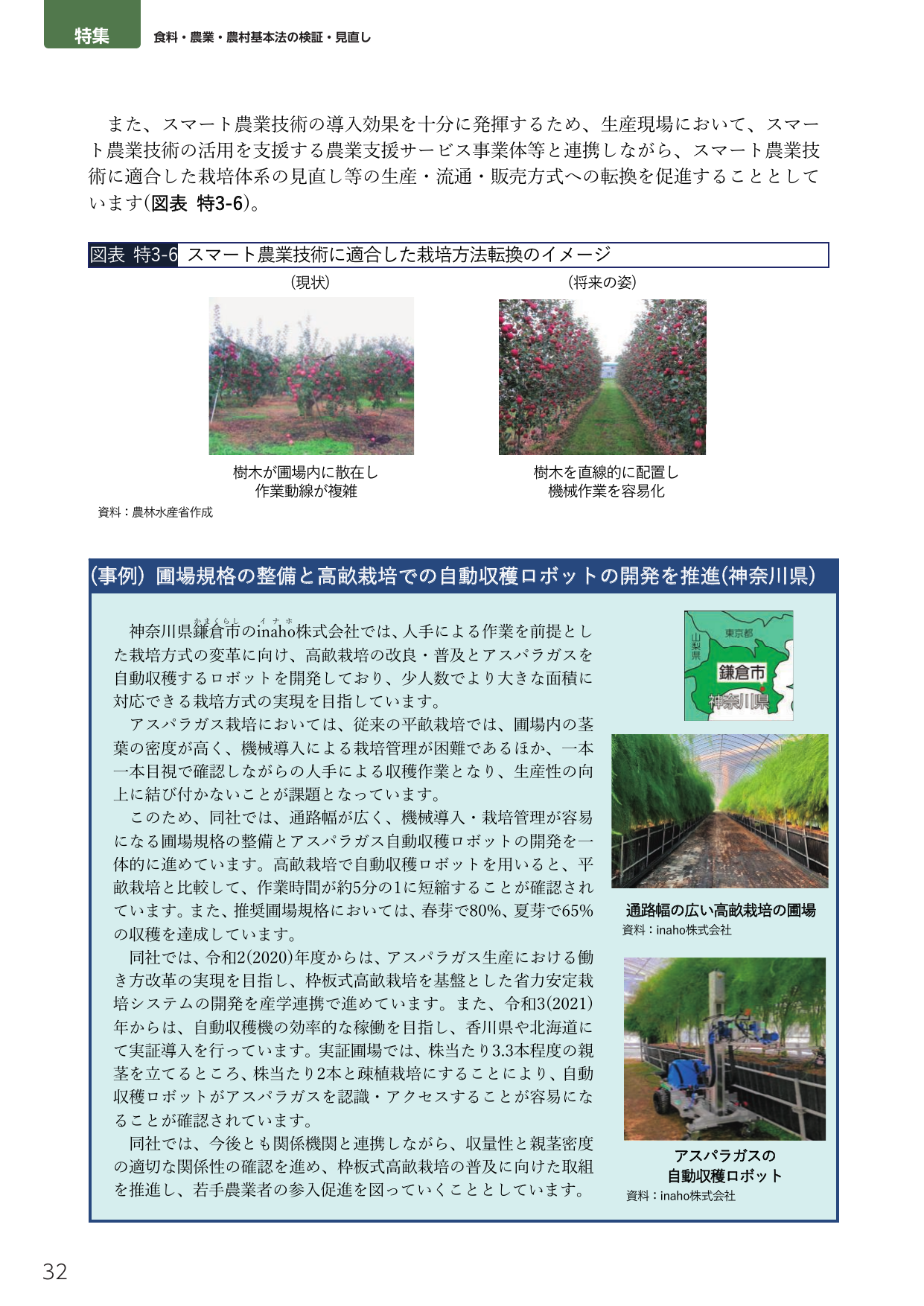 p.46