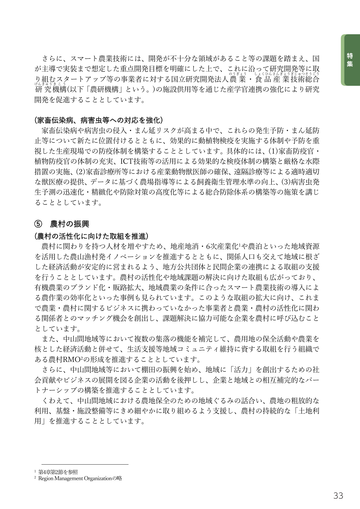 p.47