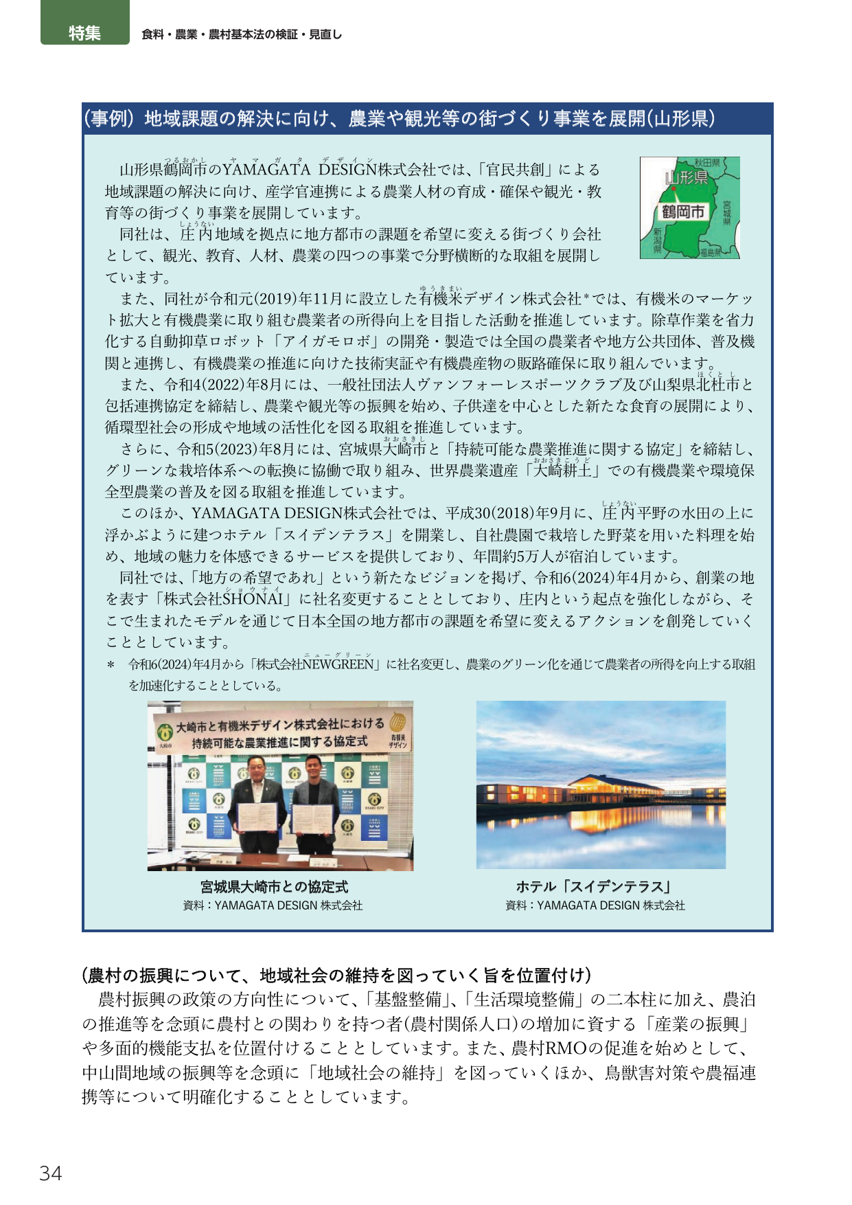 p.48