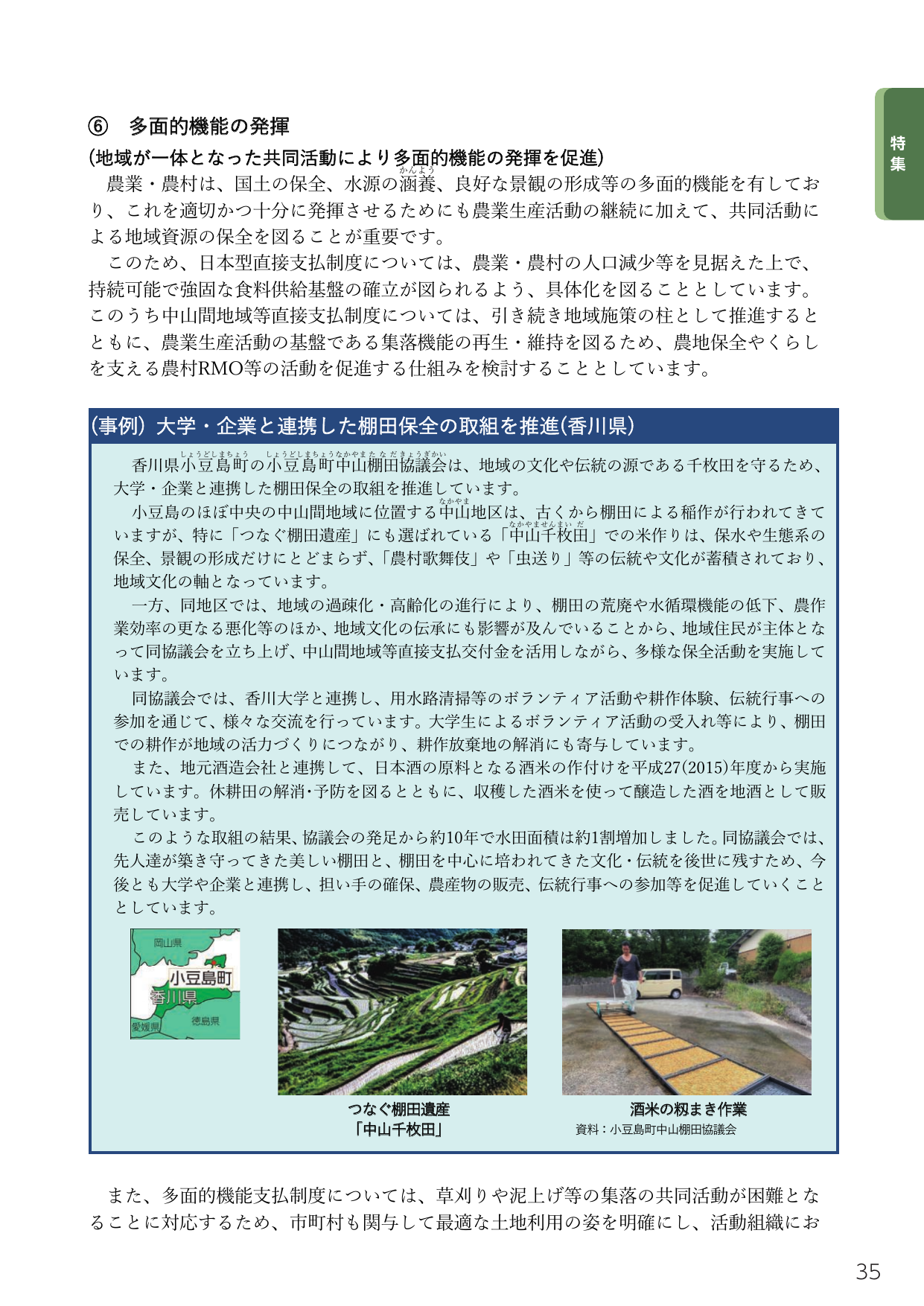 p.49