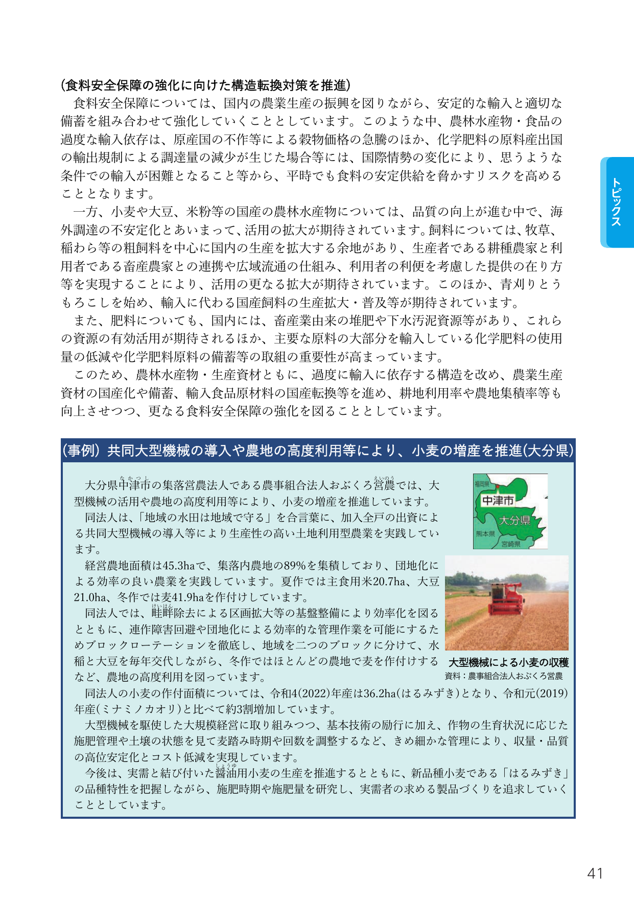 p.55