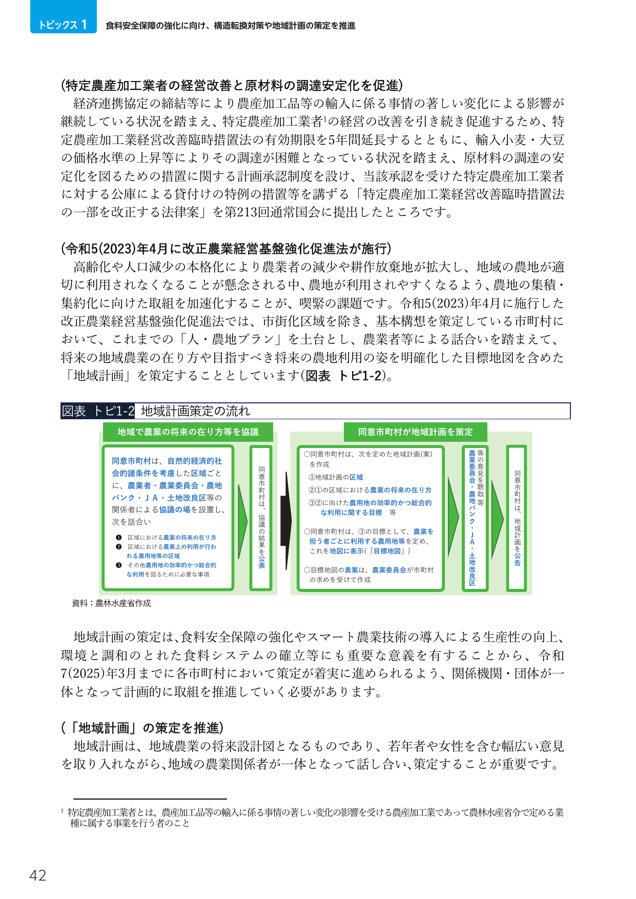 p.56
