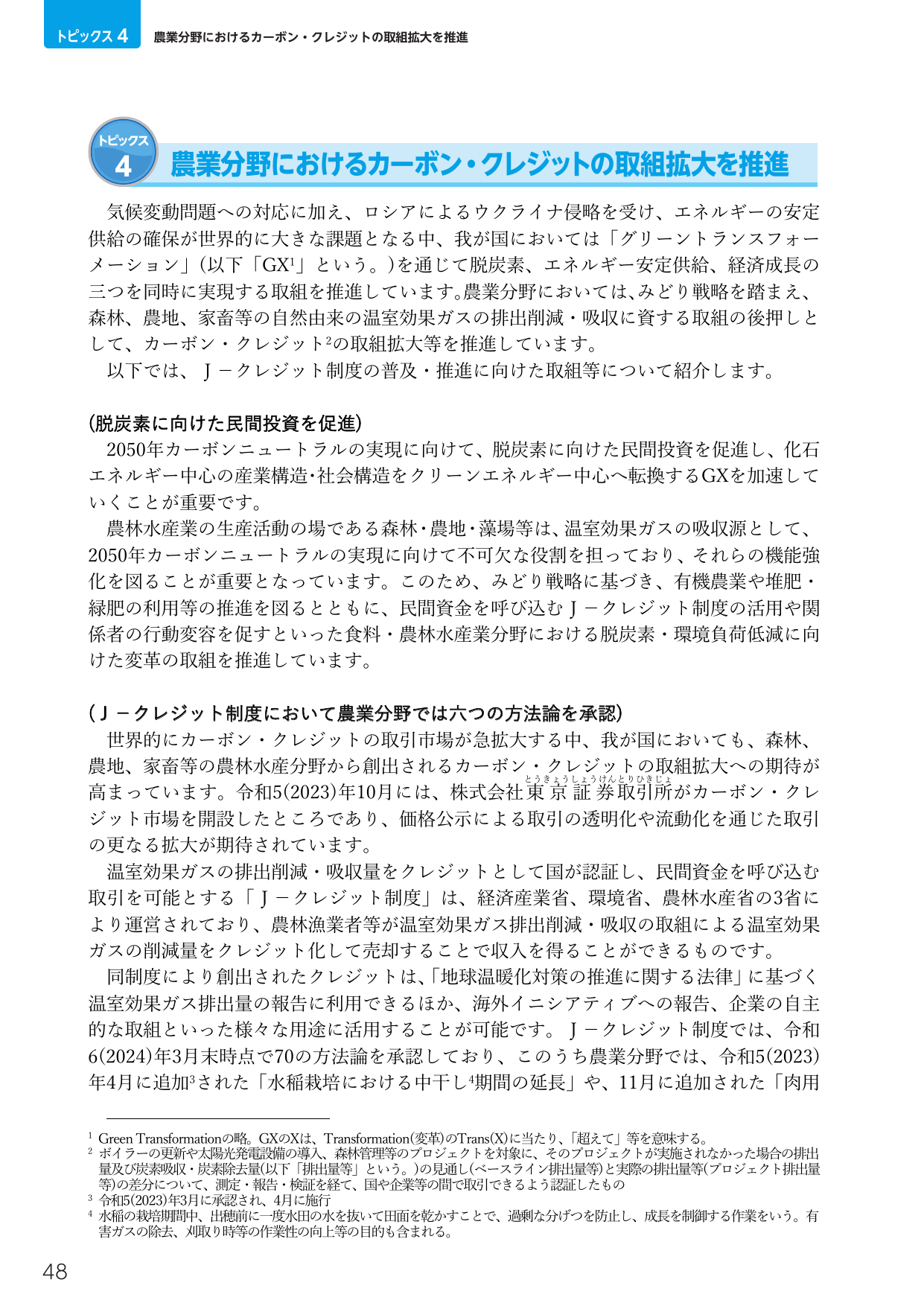 p.62