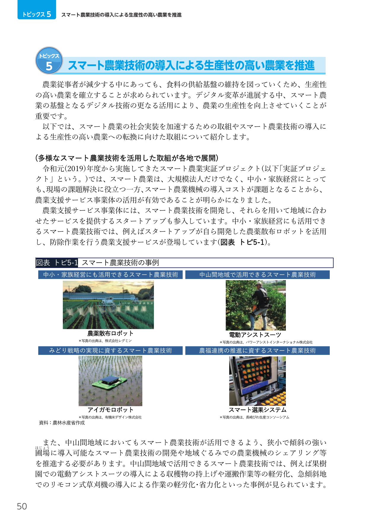 p.64