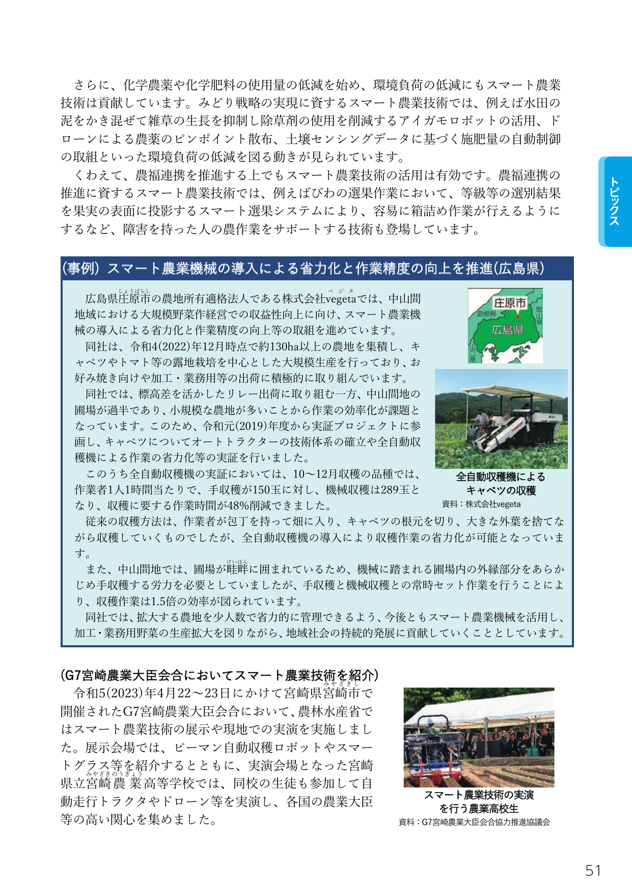 p.65