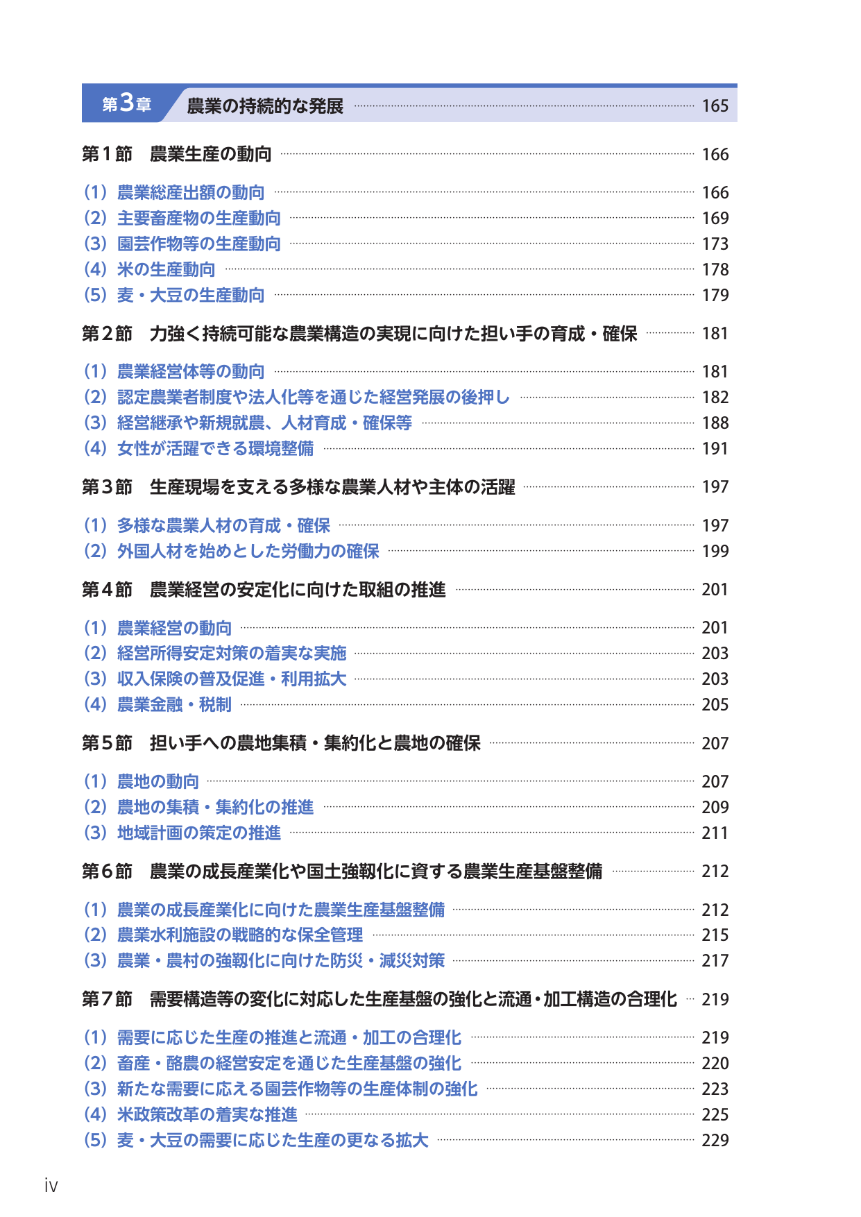 p.8