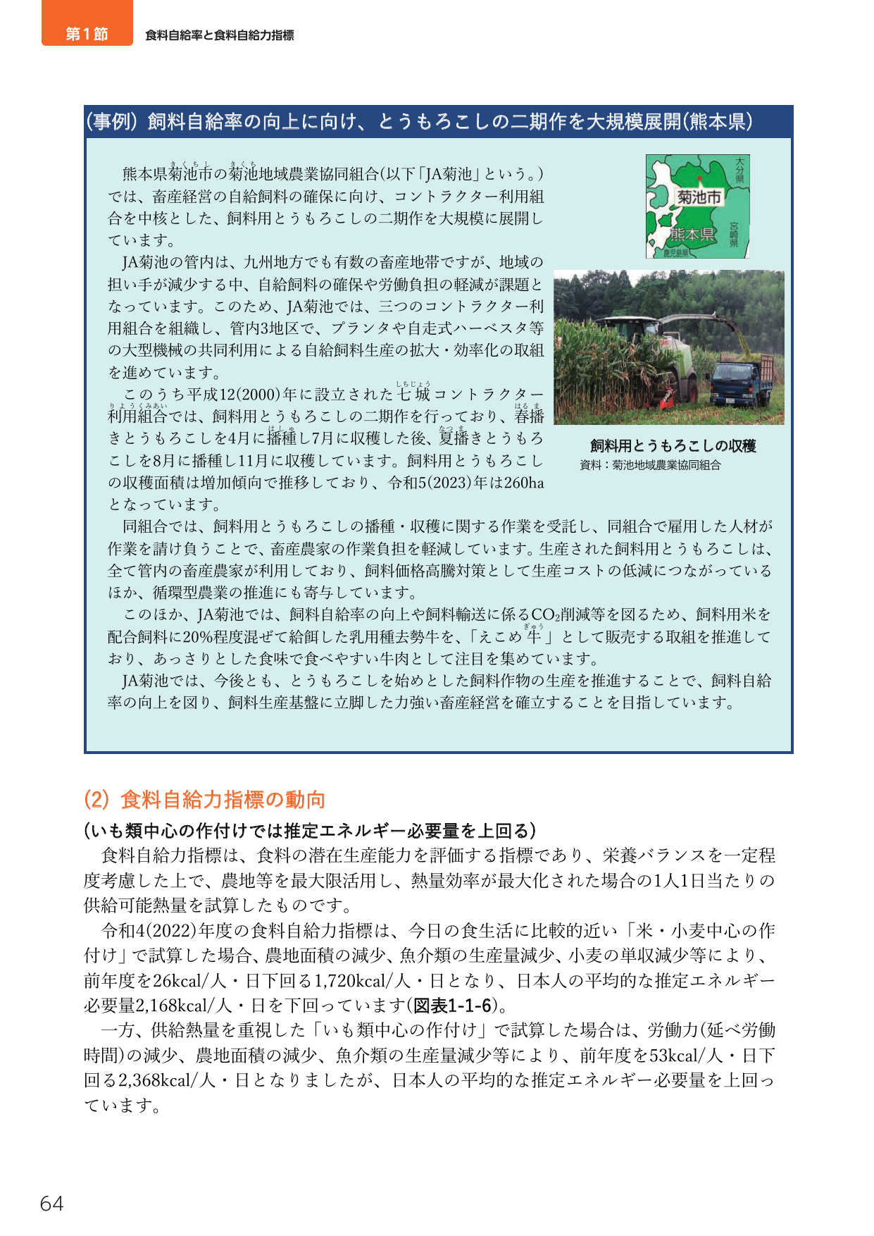 p.78