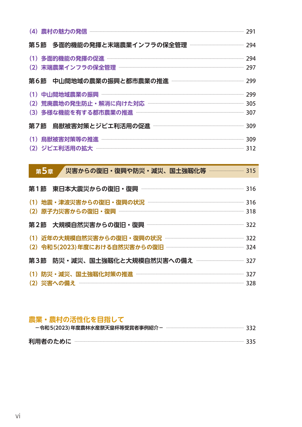 p.10