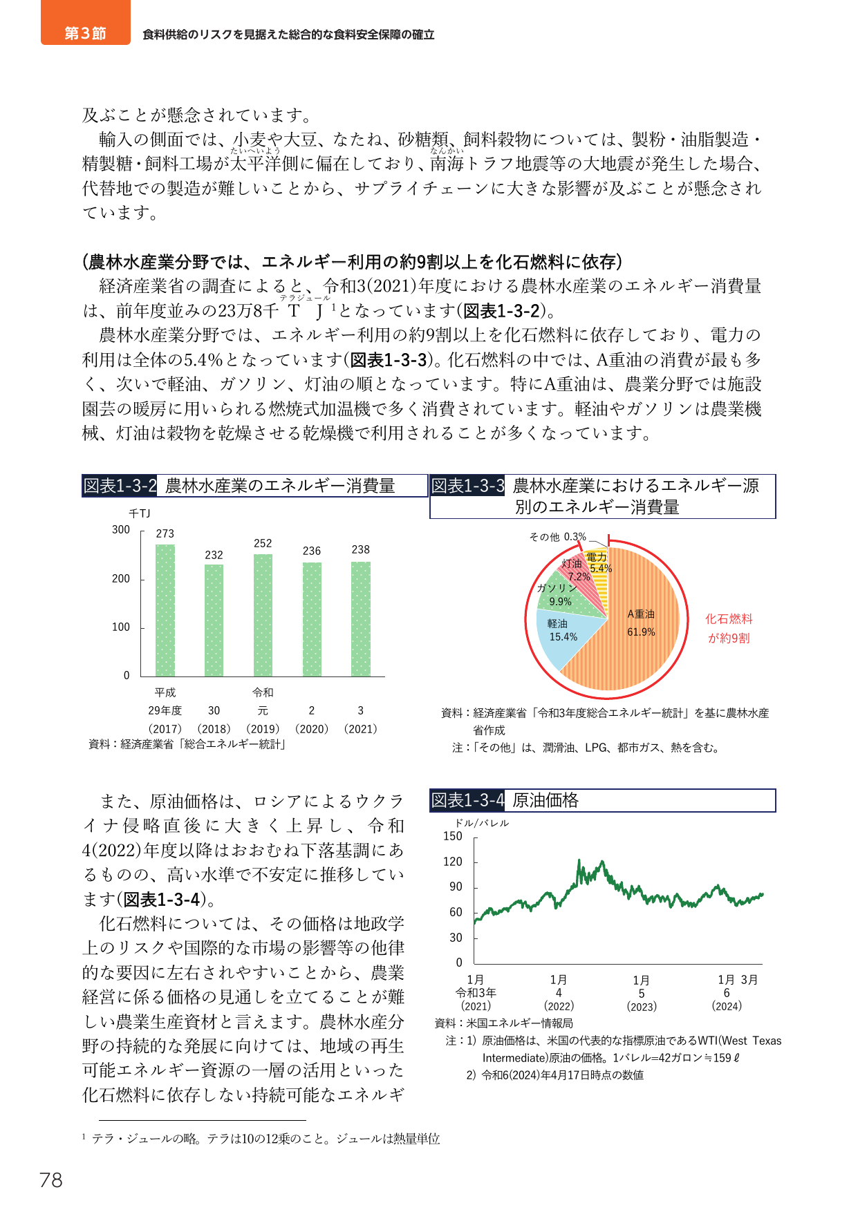 p.92