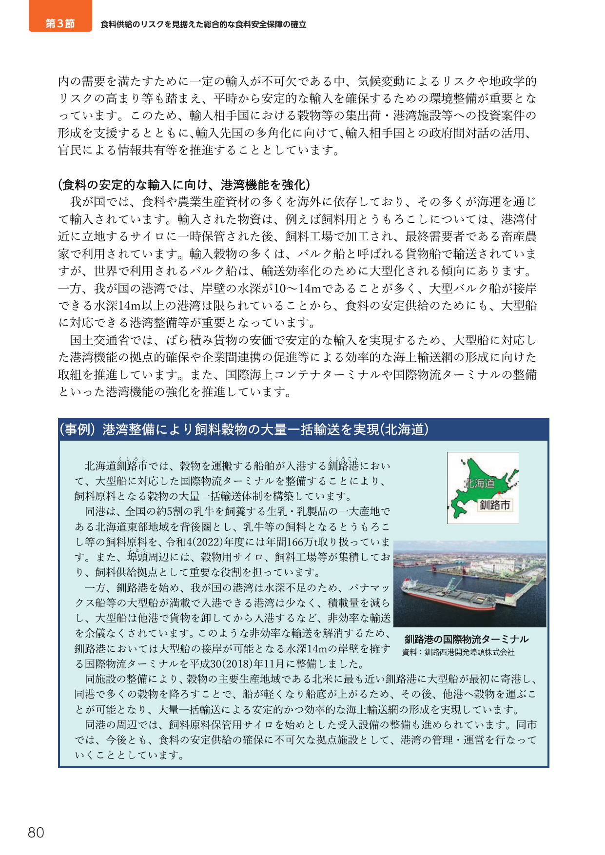 p.94