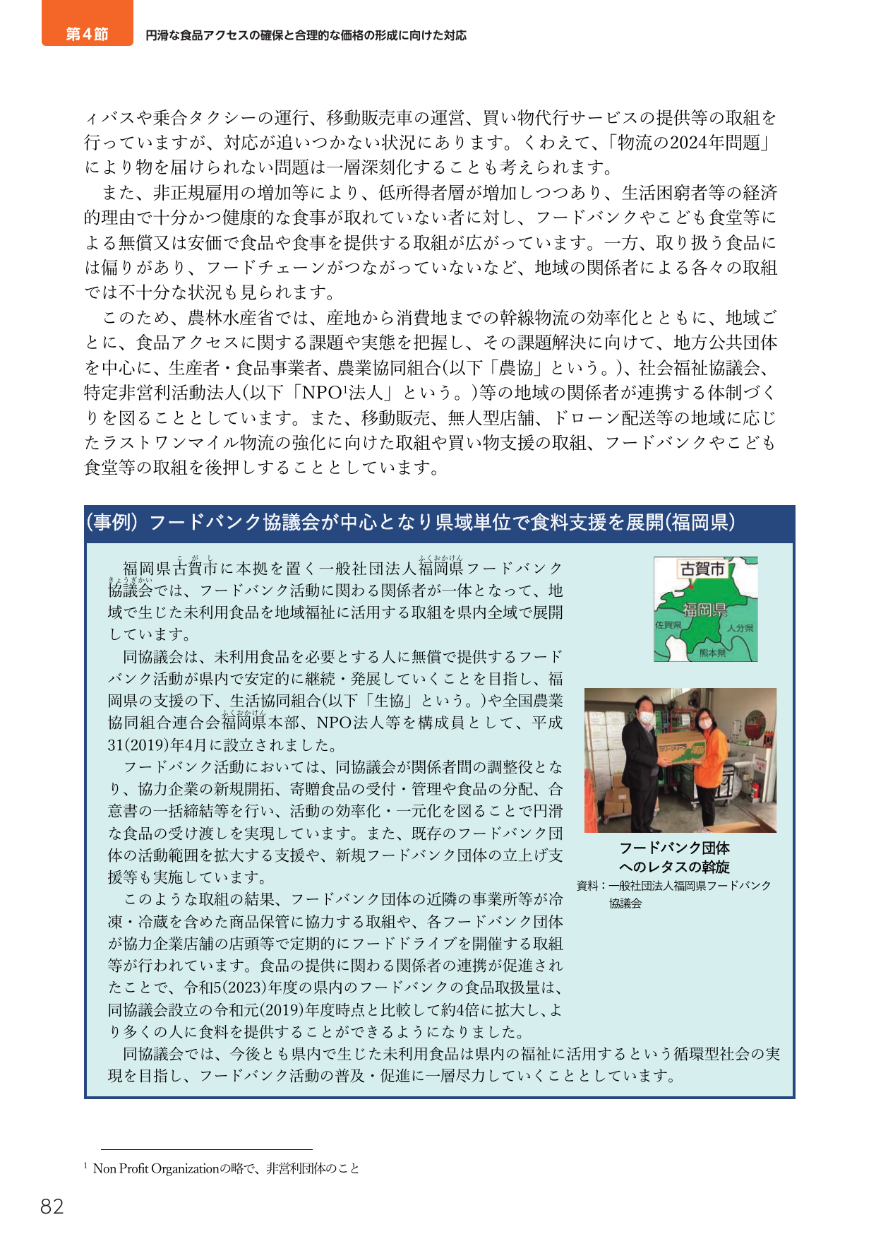 p.96