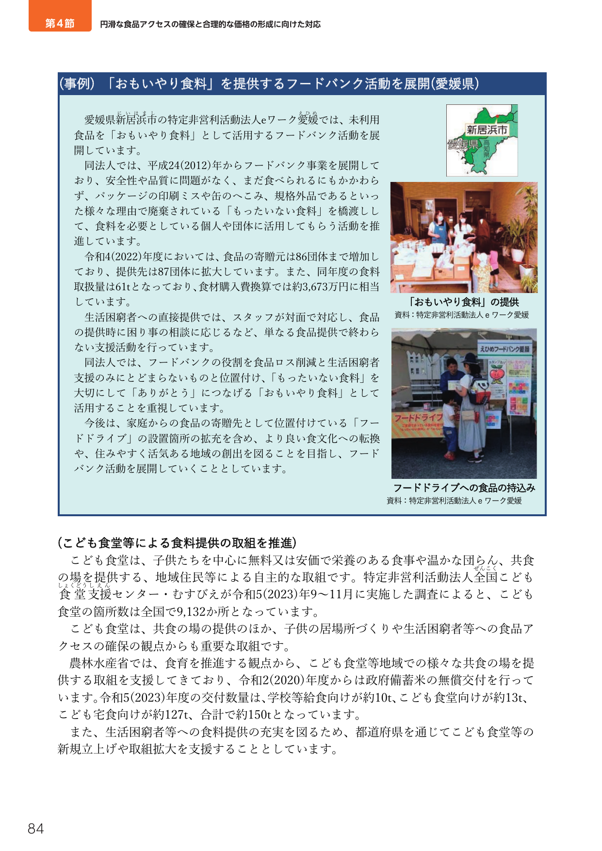 p.98
