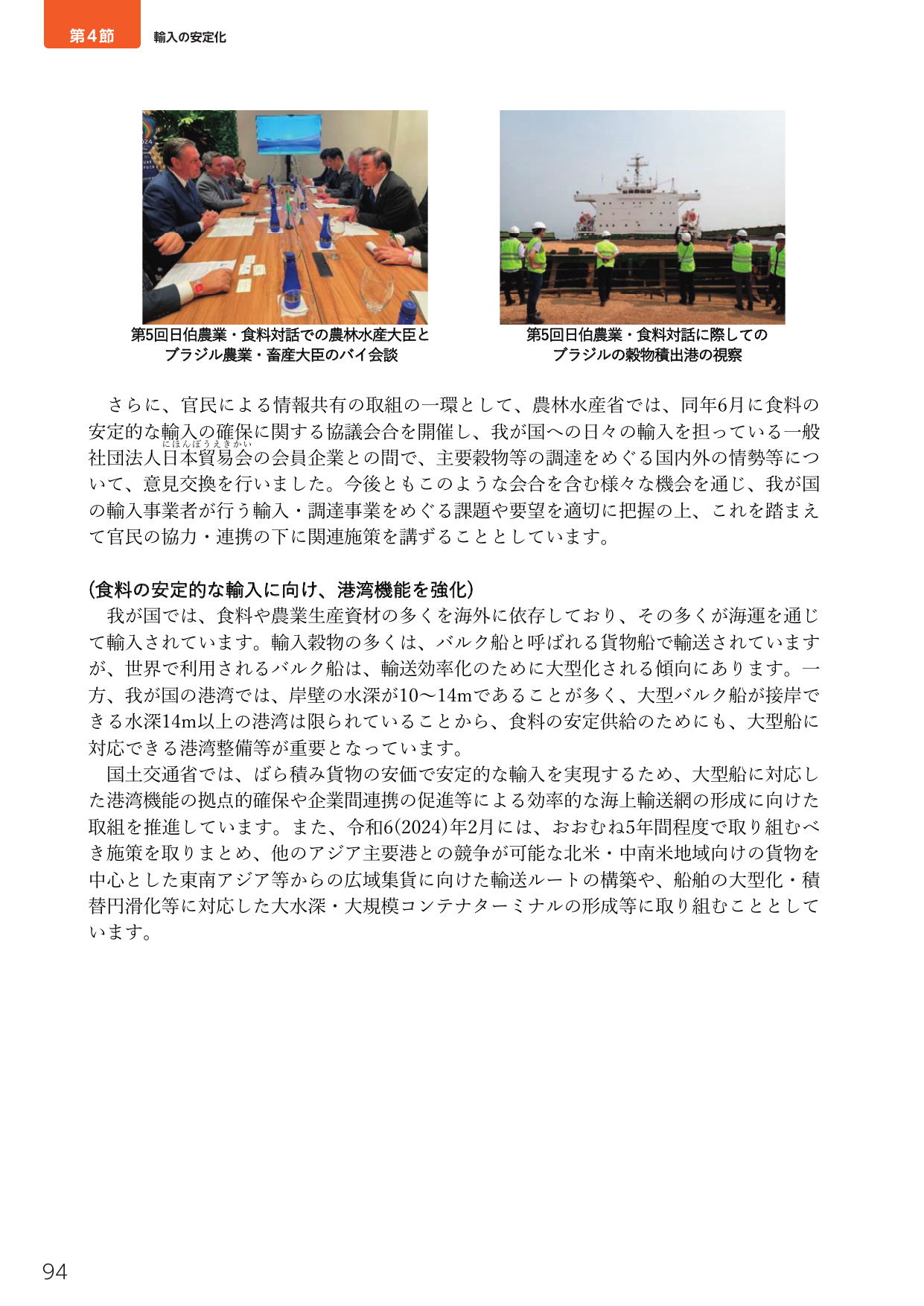 p.112