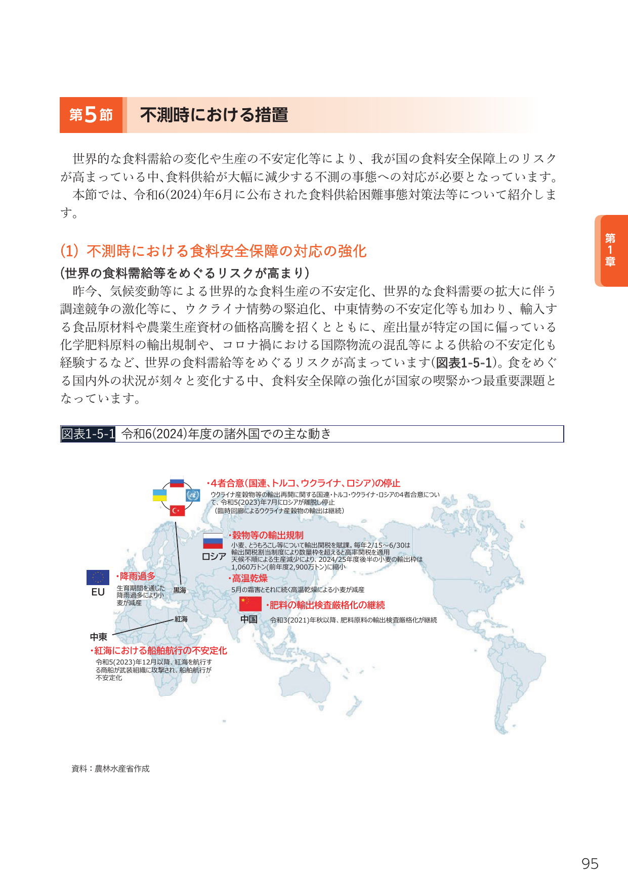 p.113