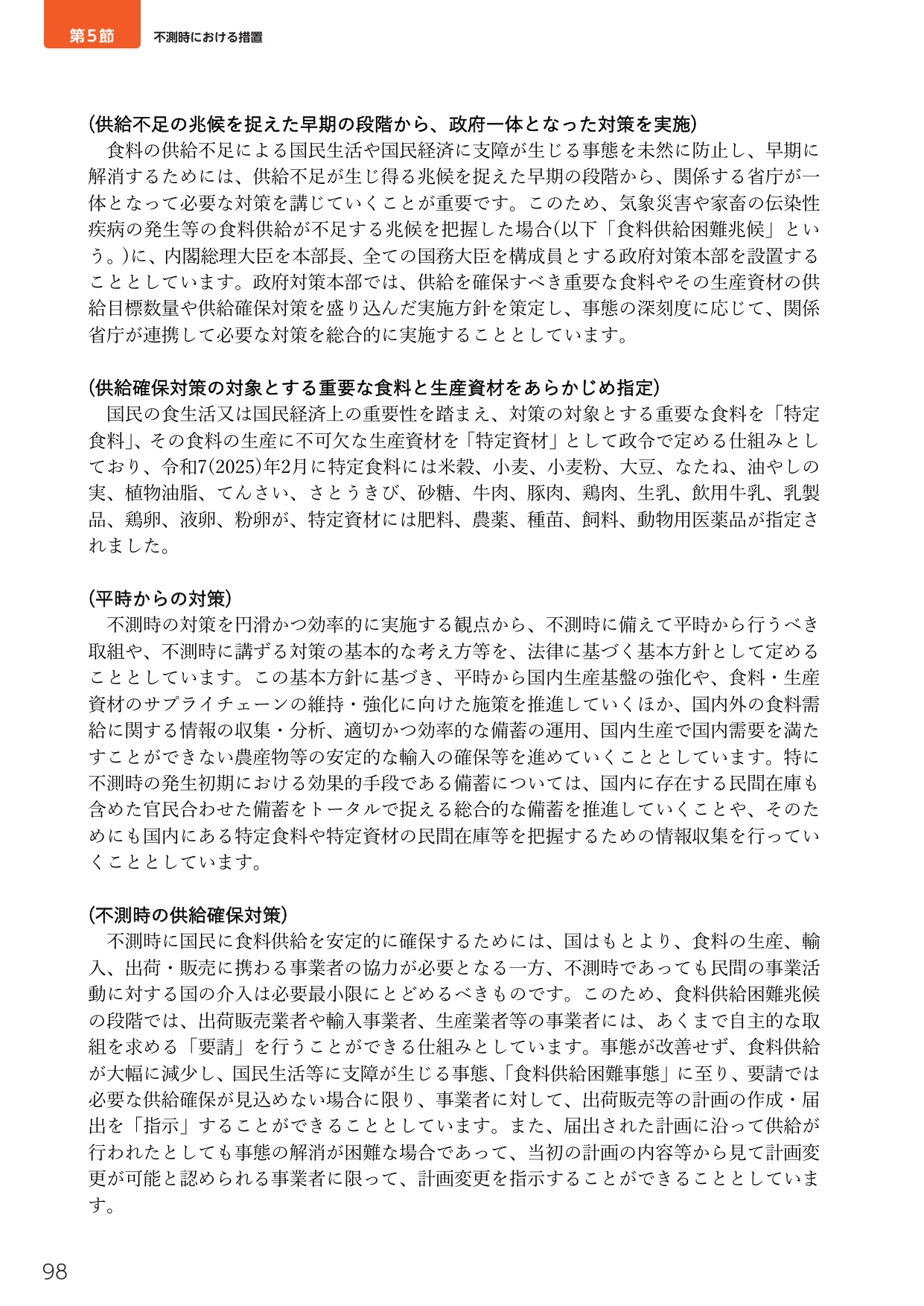 p.116