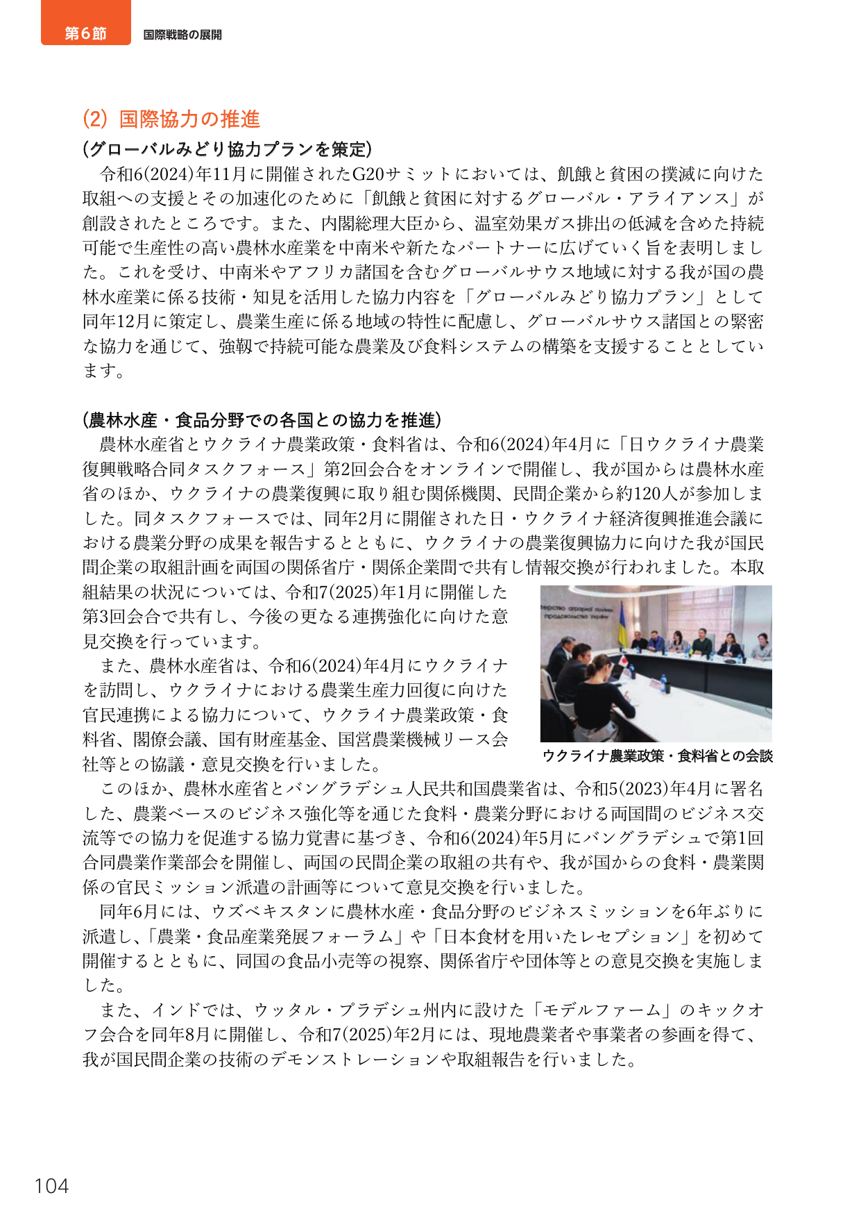p.122
