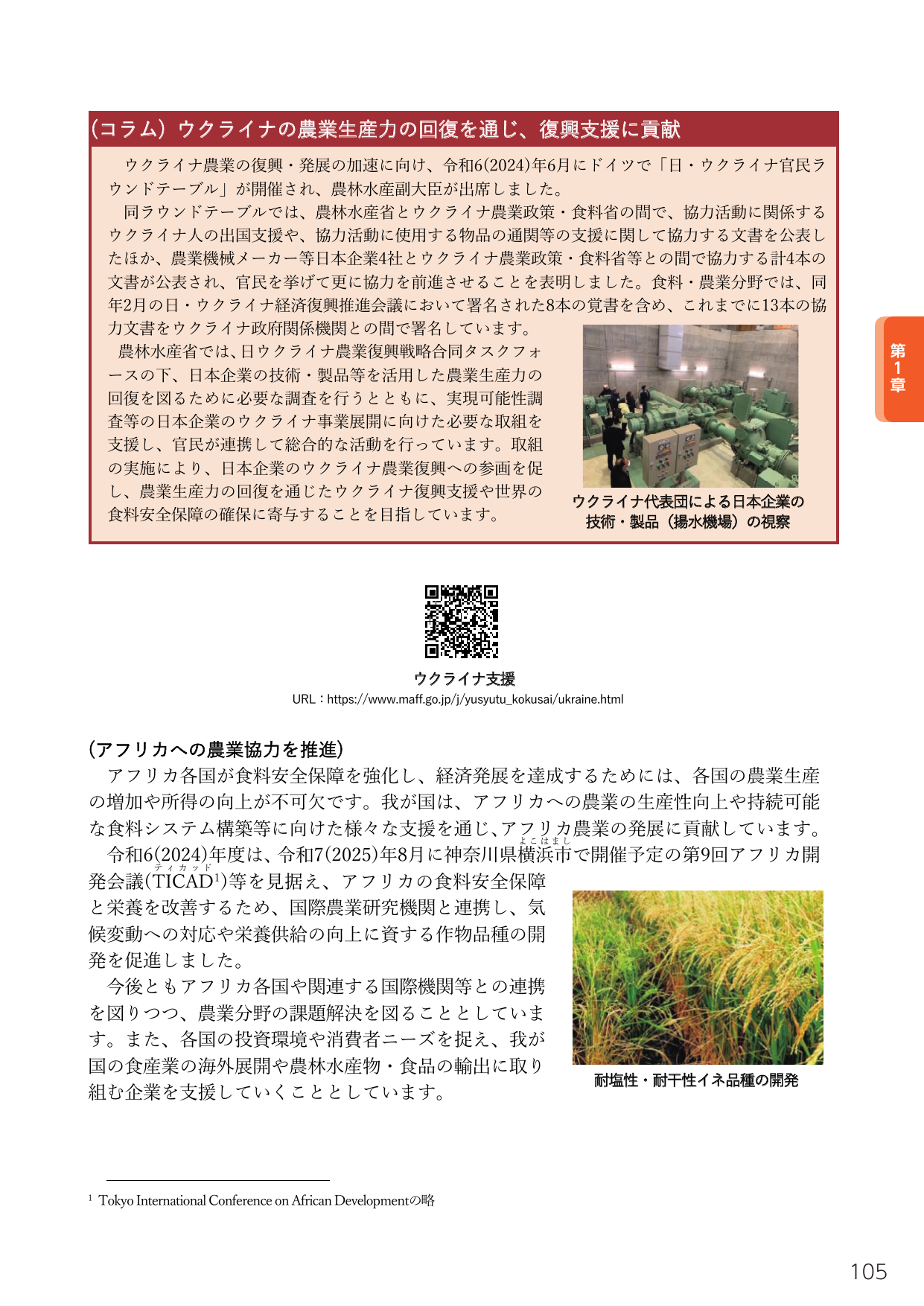 p.123