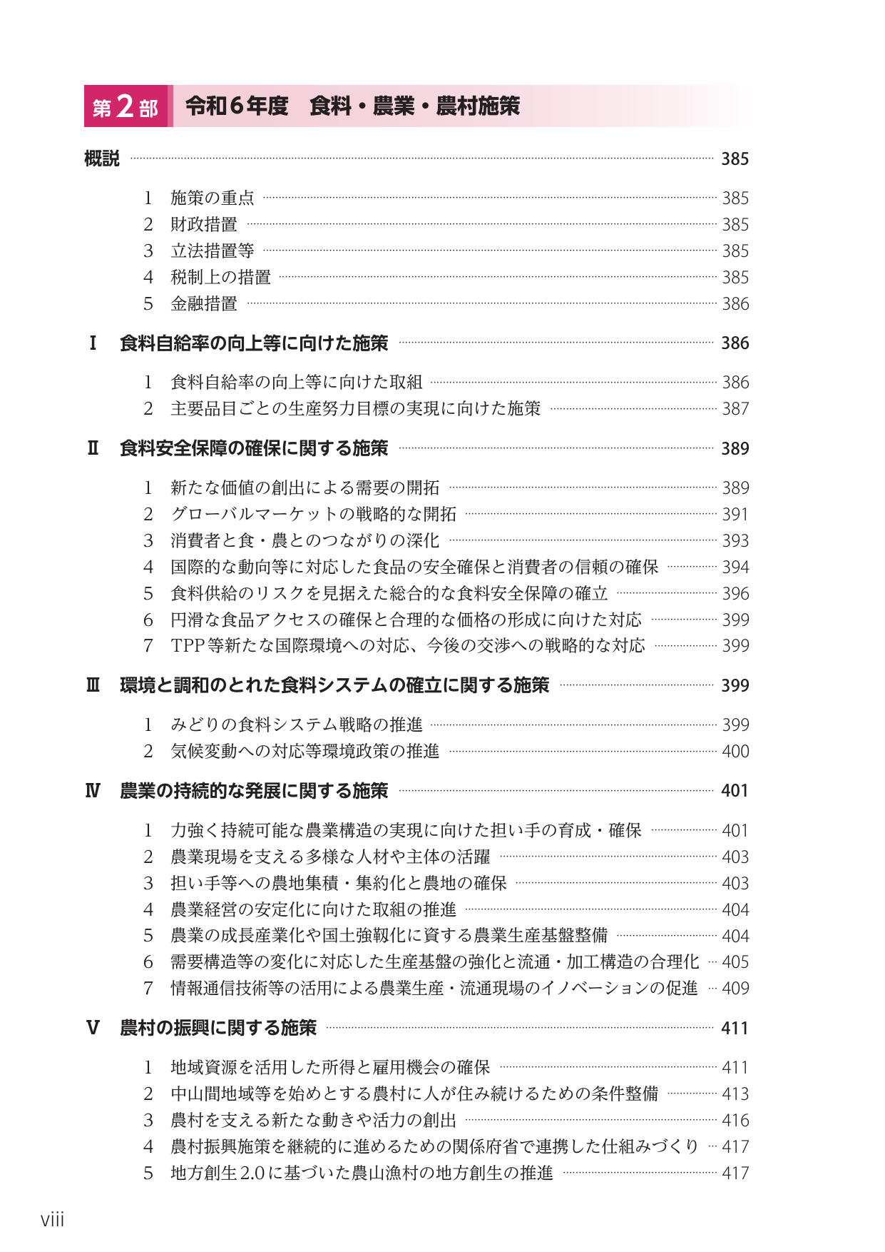 p.14