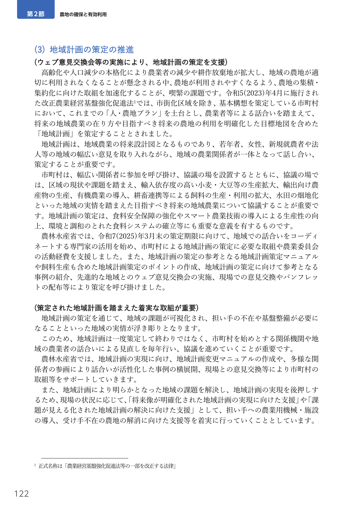 p.140